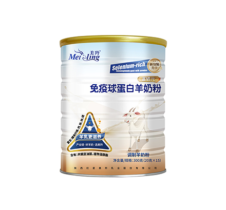 免疫球蛋白羊奶粉