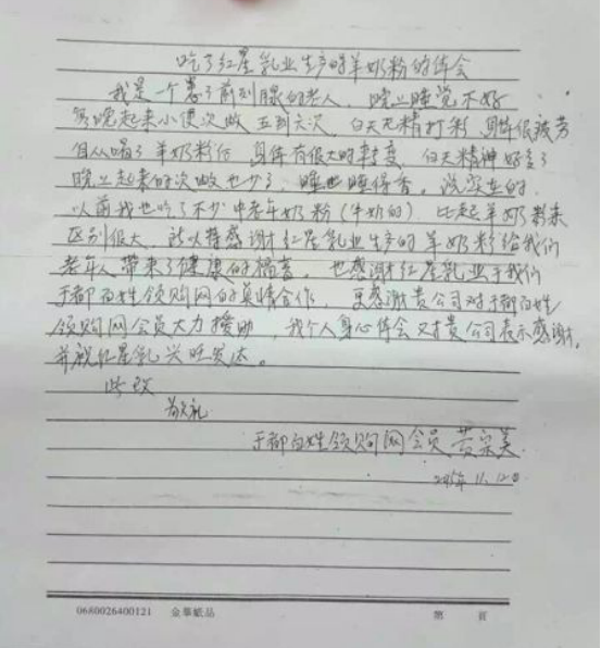 CG电子游戏(中国集团)官方网站