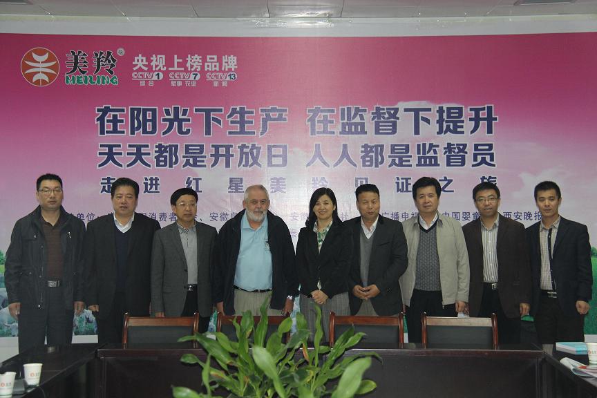 CG电子游戏(中国集团)官方网站