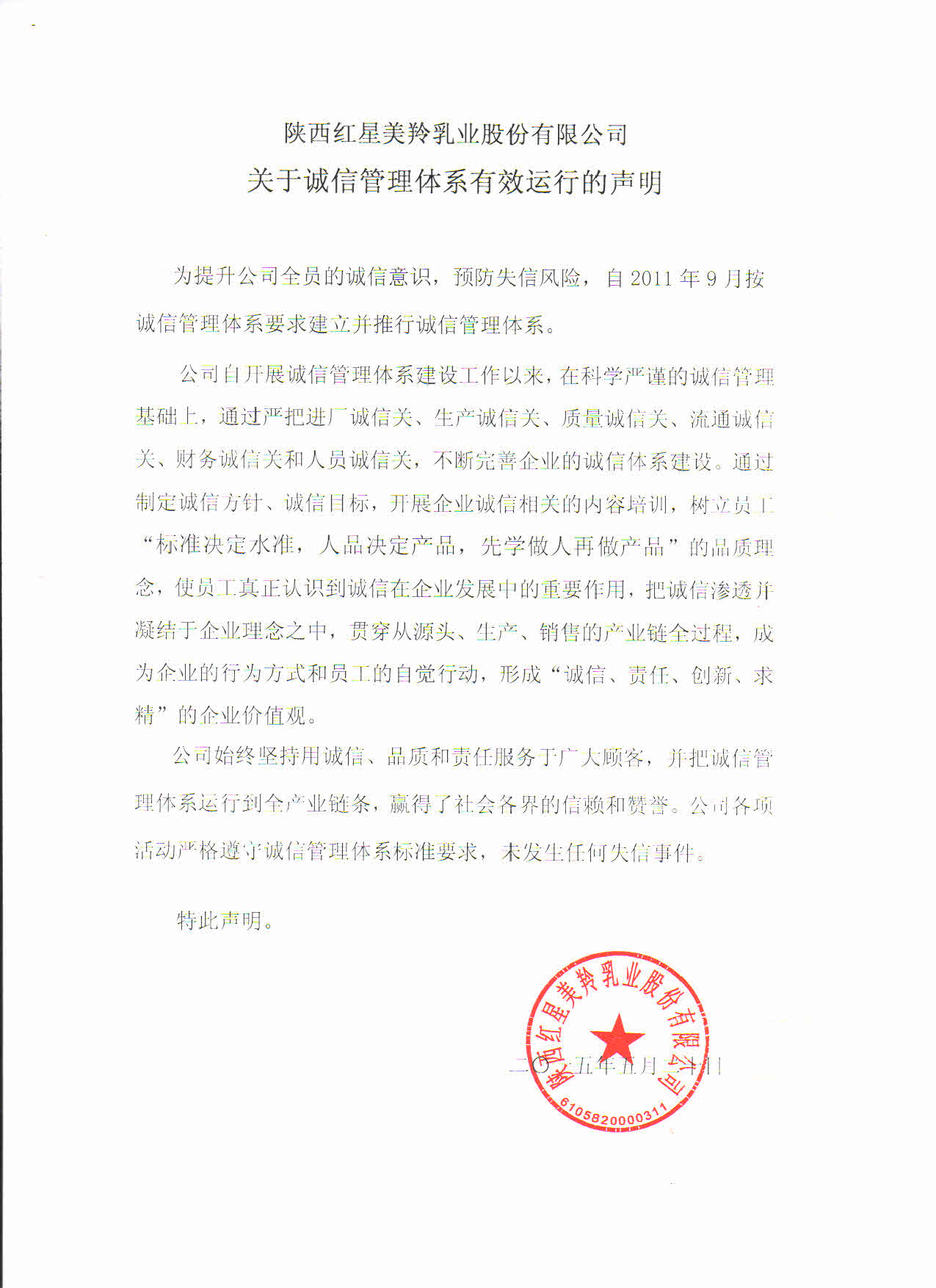 CG电子游戏(中国集团)官方网站
