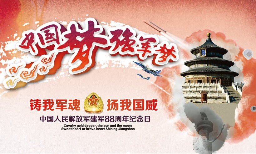 CG电子游戏(中国集团)官方网站