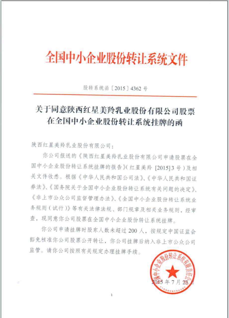 CG电子游戏(中国集团)官方网站