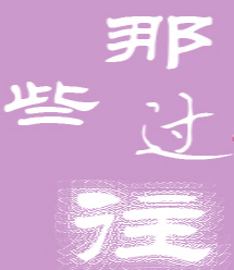 CG电子游戏(中国集团)官方网站