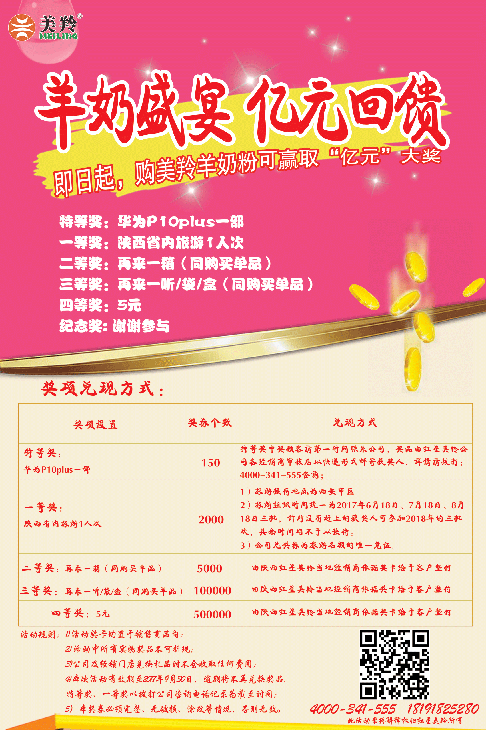 1-1FG40Z42R04 CG电子游戏(中国集团)官方网站
