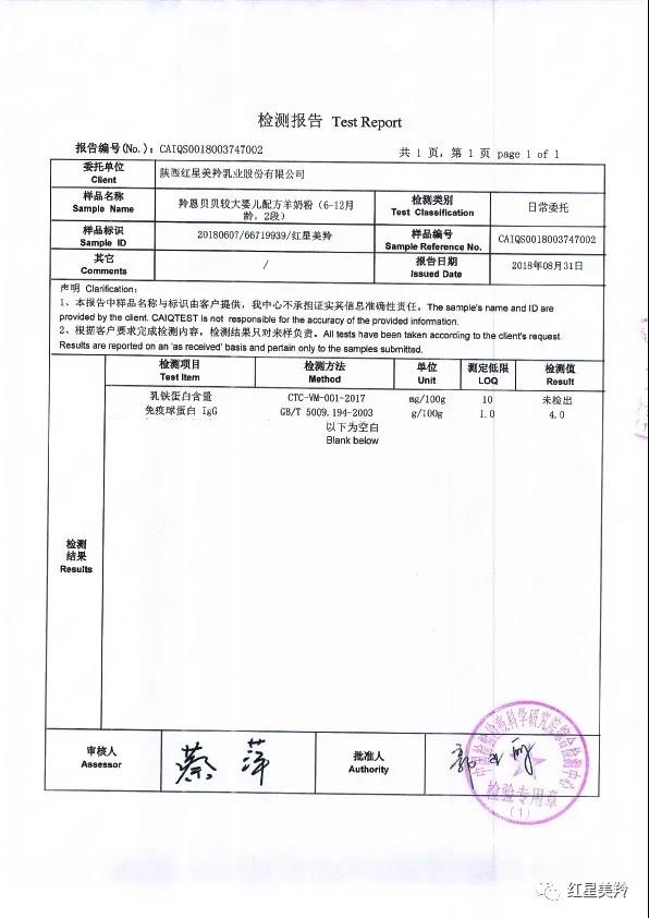 6-1Q20409504B59 CG电子游戏(中国集团)官方网站