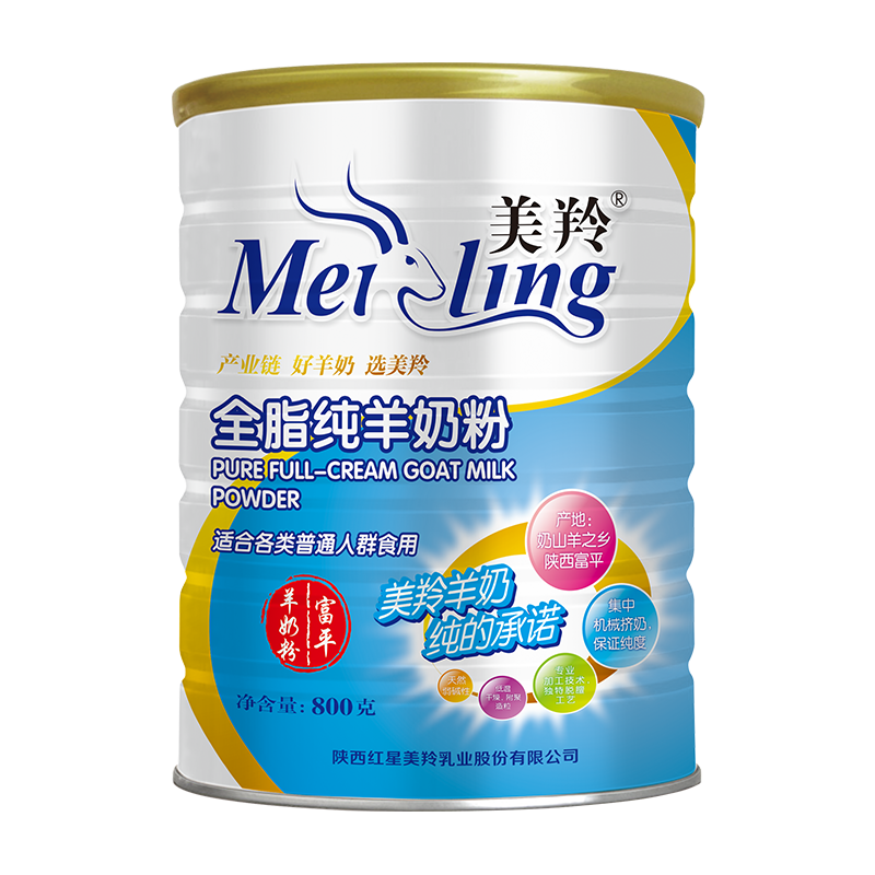 1575271679786199.png 全脂纯800.png