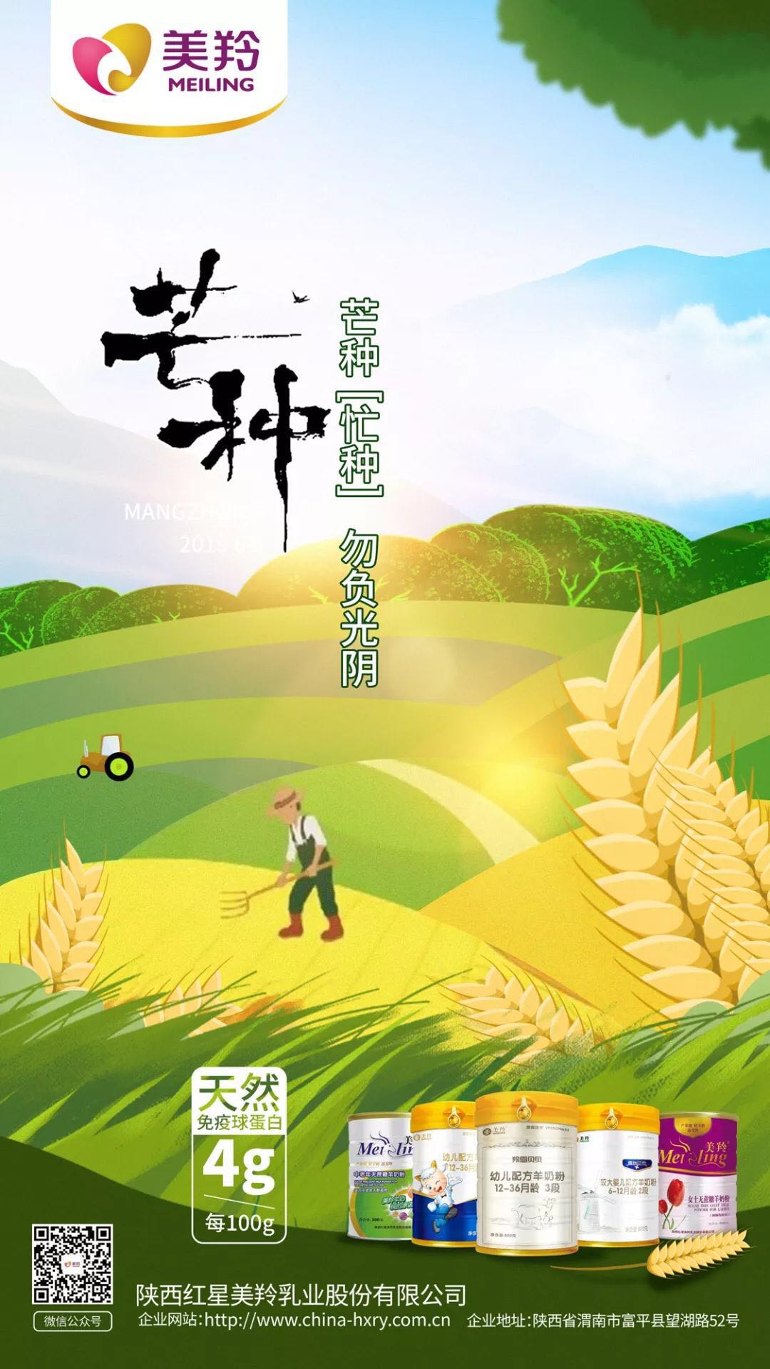 1575280573627956.jpg 微信图片_20191202175752.jpg