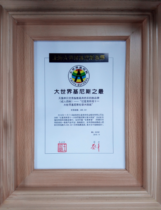 1575337424347830.png 微信截图_20191203094529.png