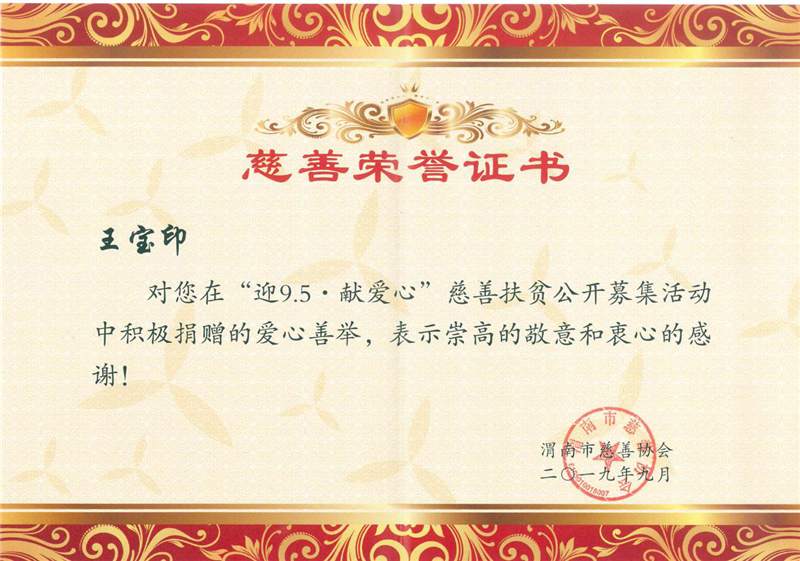 1575340843489103.jpg 图片4.jpg