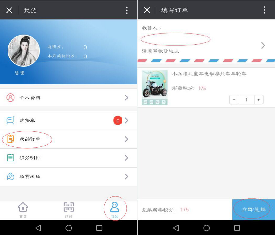1576030787119947.png 图片.png