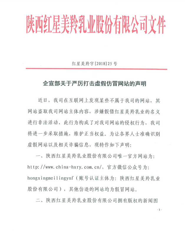 1576031162708500.png 图片.png