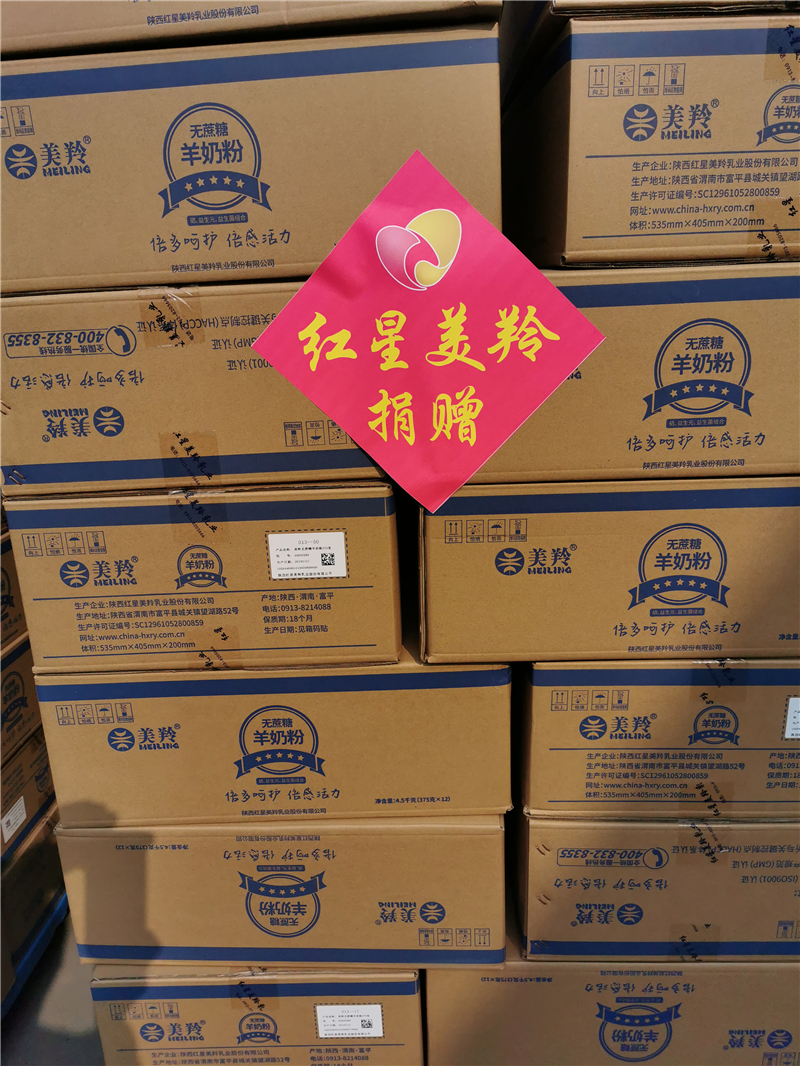 1581152258212792.jpg 图片5.jpg
