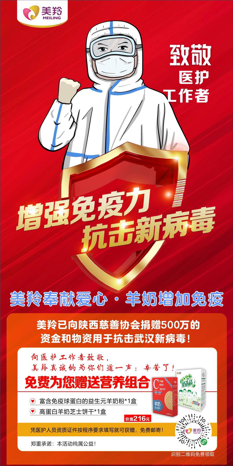 1581152501336938.jpg 图片8.jpg