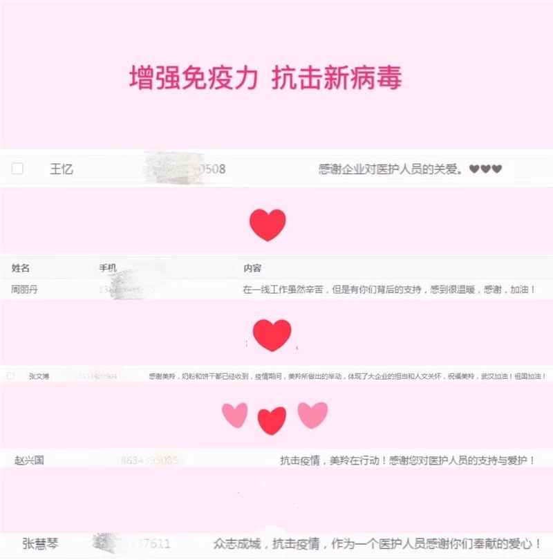 1581480315125687.jpg 微信图片_20200211164554.jpg