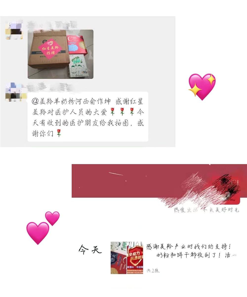 1581480391608469.jpg 图片3.jpg