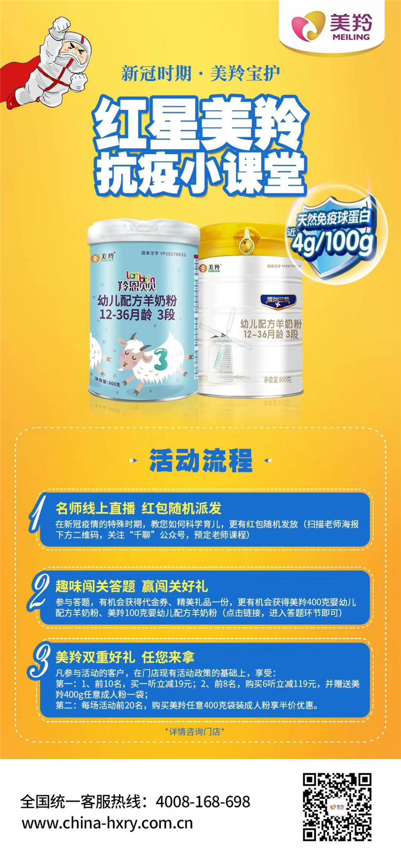 1582609350285687.jpg 图片1.jpg