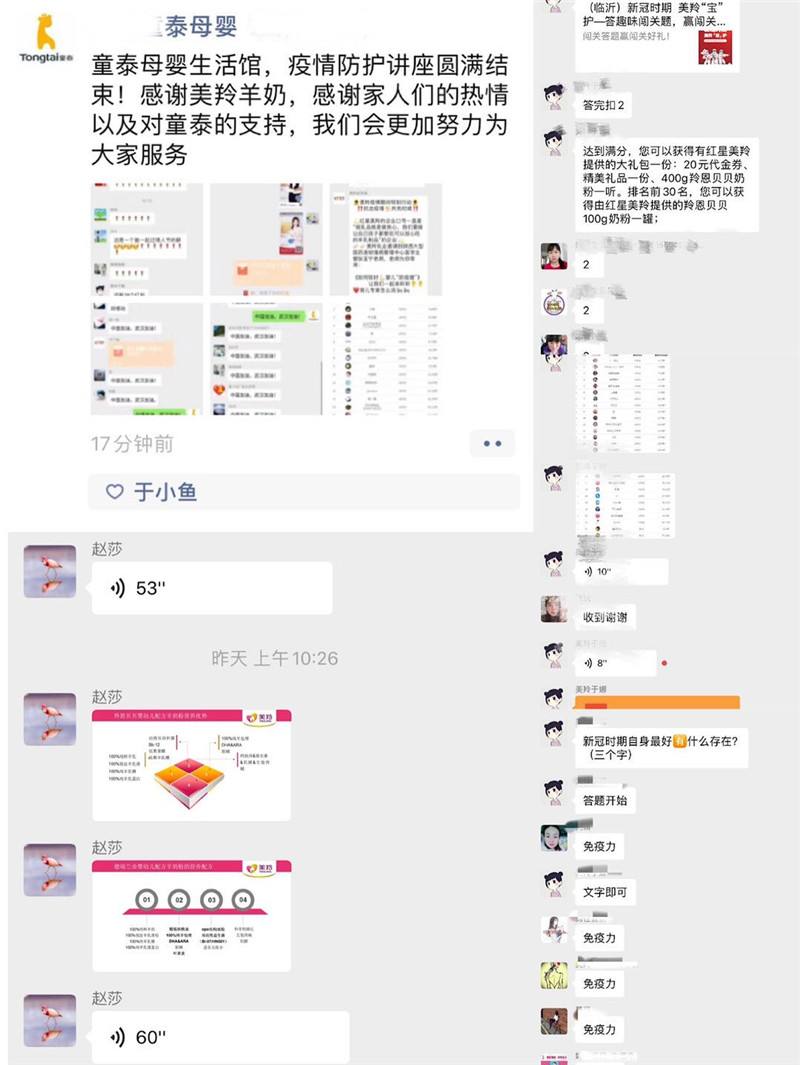 1582609456113311.jpg 微信图片_20200217164210.jpg