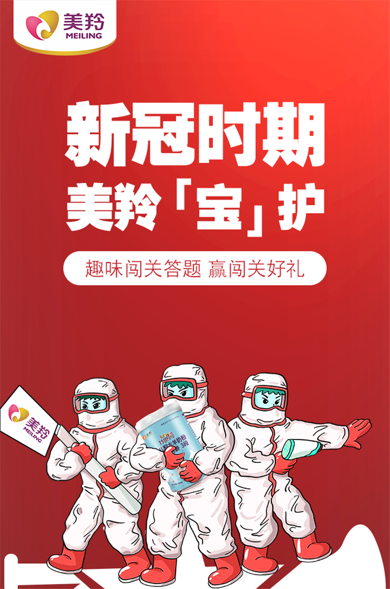 1582609572846521.jpg 微信图片_20200210185334.jpg