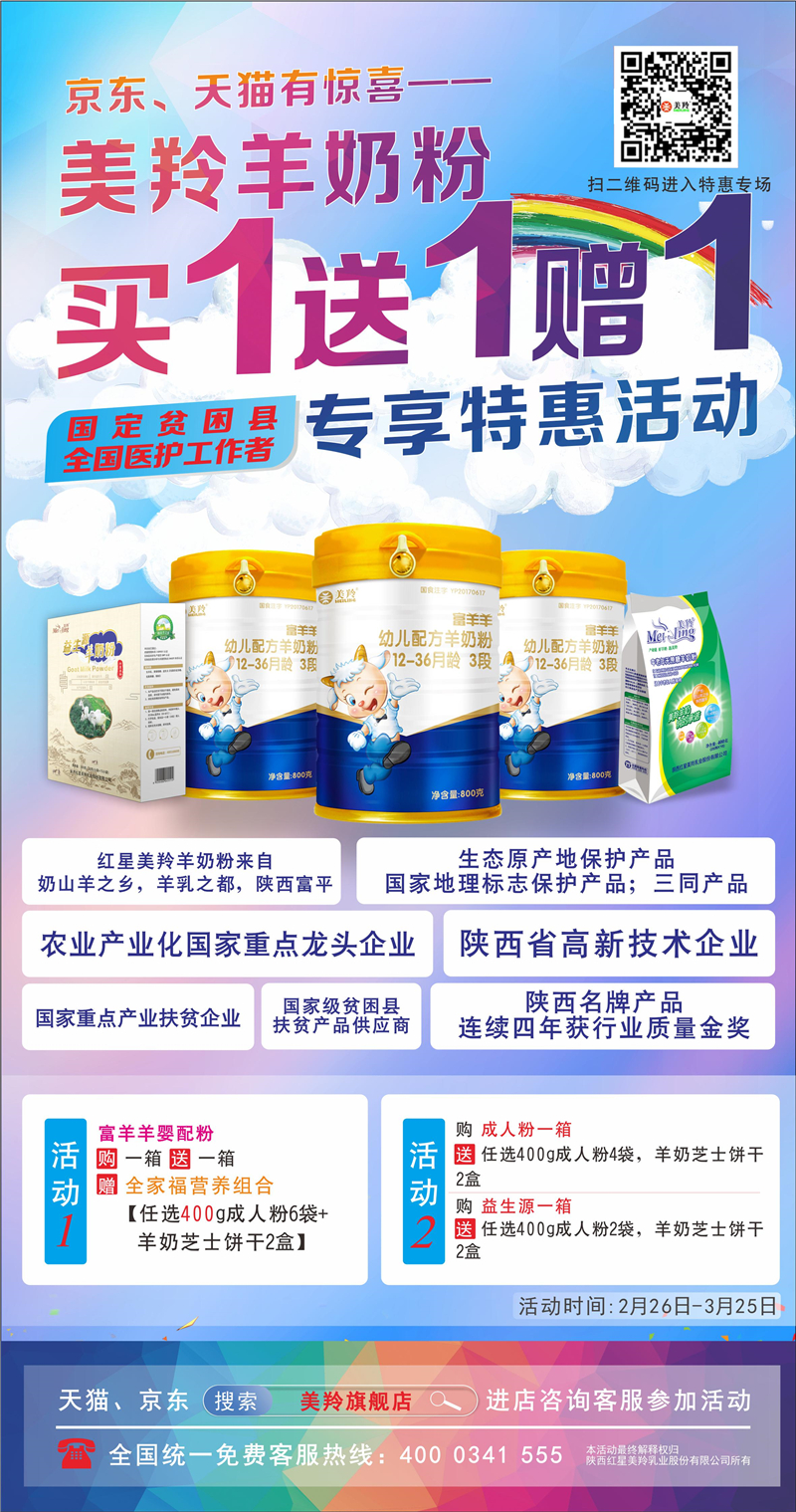 1582807269699997.jpg 微信图片_20200227154200.jpg