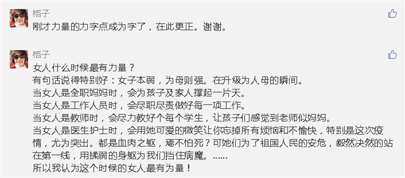 1583754005121048.jpg 图片4.jpg
