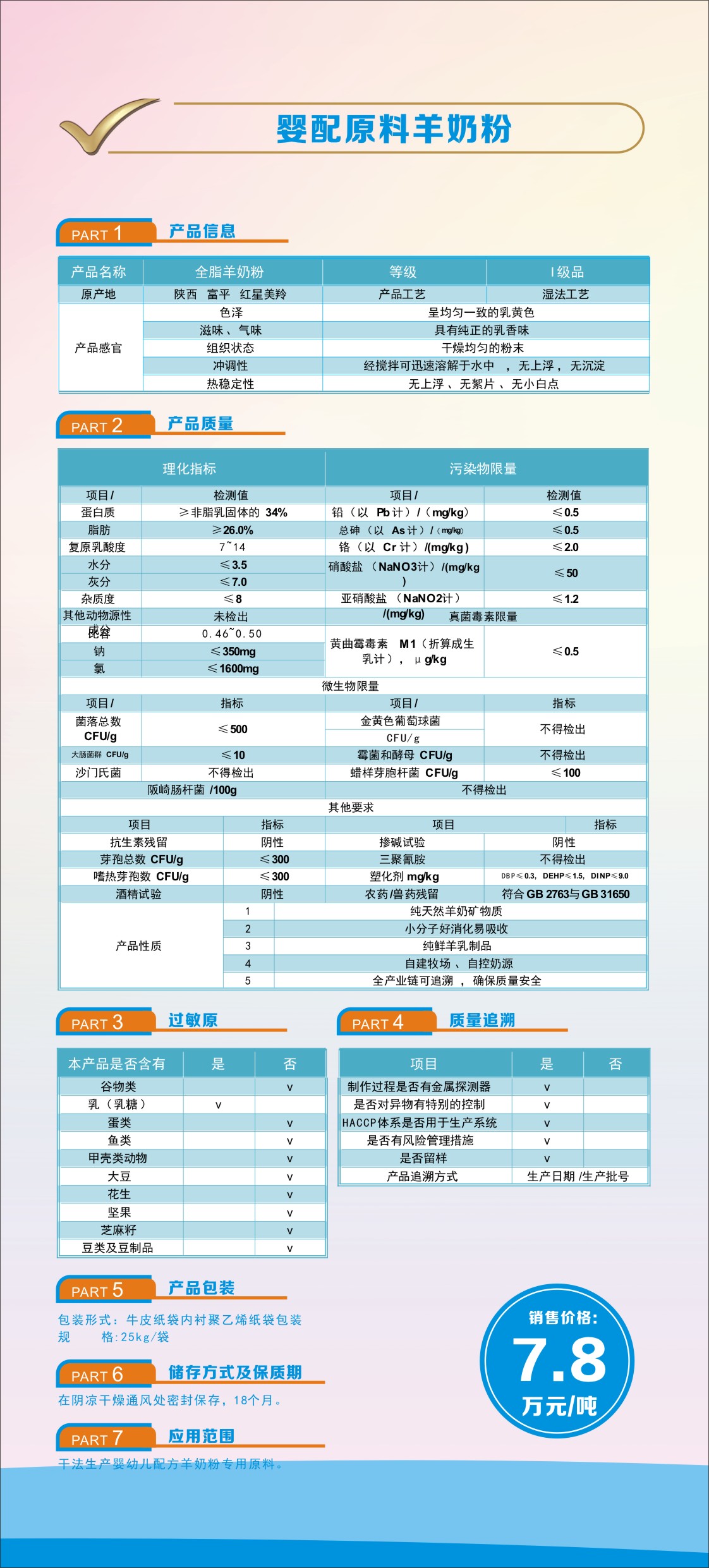 1584365968135347.jpg 微信图片_20200316202628.jpg
