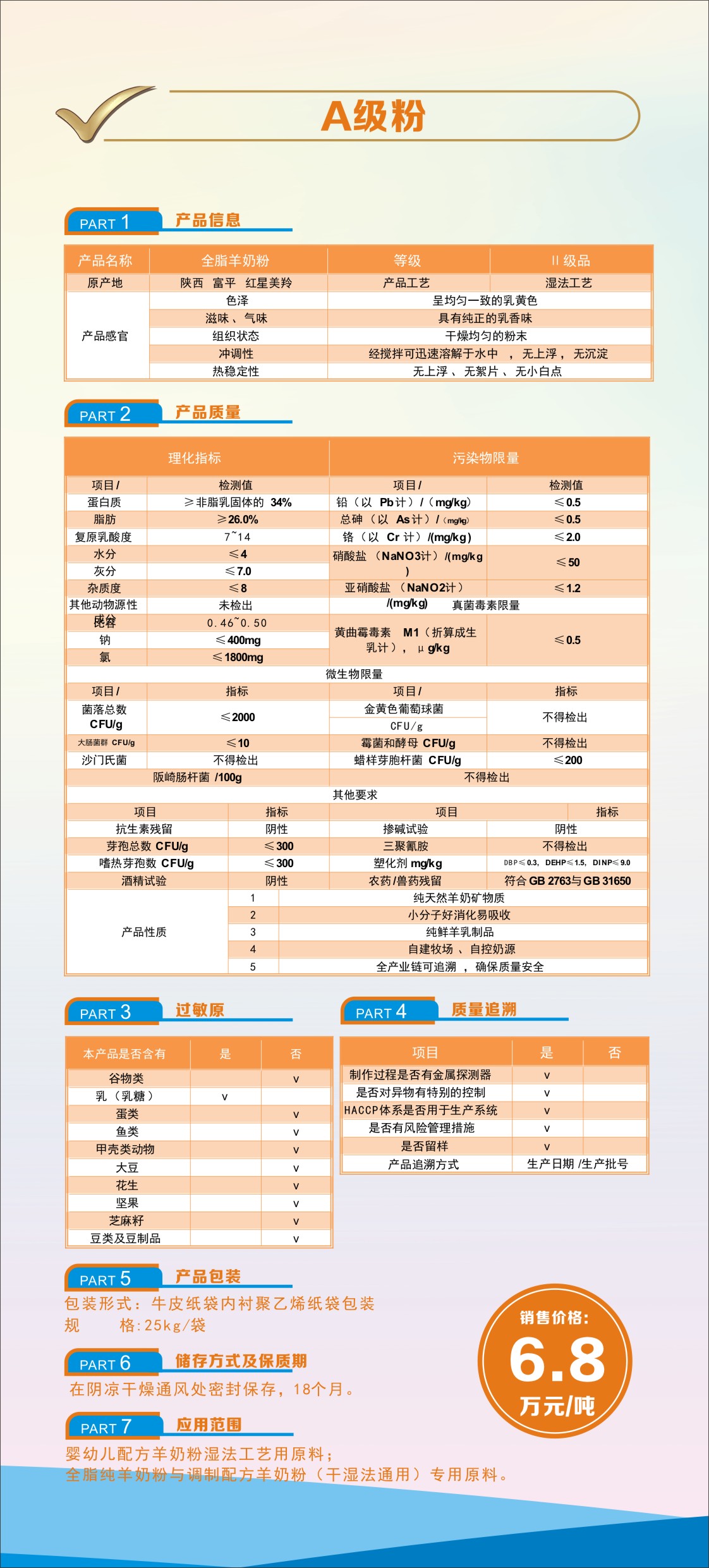 1584366059111637.jpg 微信图片_20200316202653.jpg