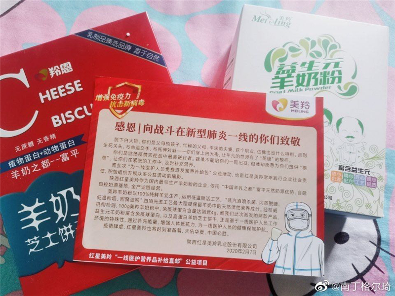 1585301449337541.jpg 图片5.jpg