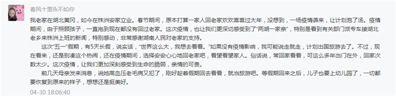 1588754867101925.jpg 微信截图_20200506104752.jpg