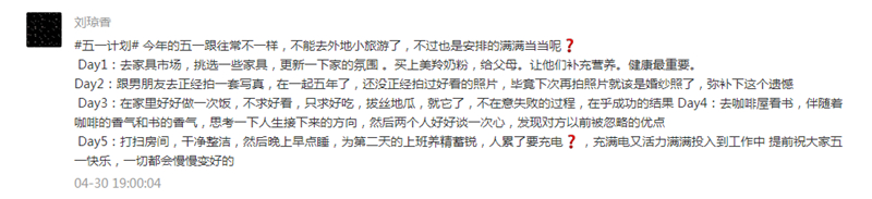 1588754883510744.jpg 微信截图_20200506104853.jpg
