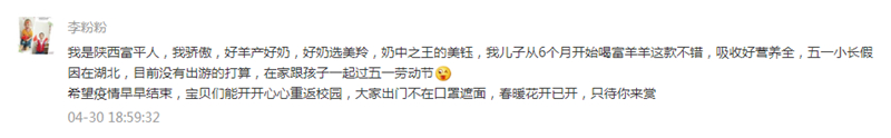 1588754948593193.jpg 微信截图_20200506104723.jpg