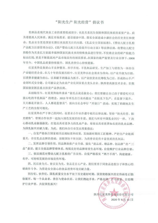 1589450156894372.png 微信截图_20200514170745.png
