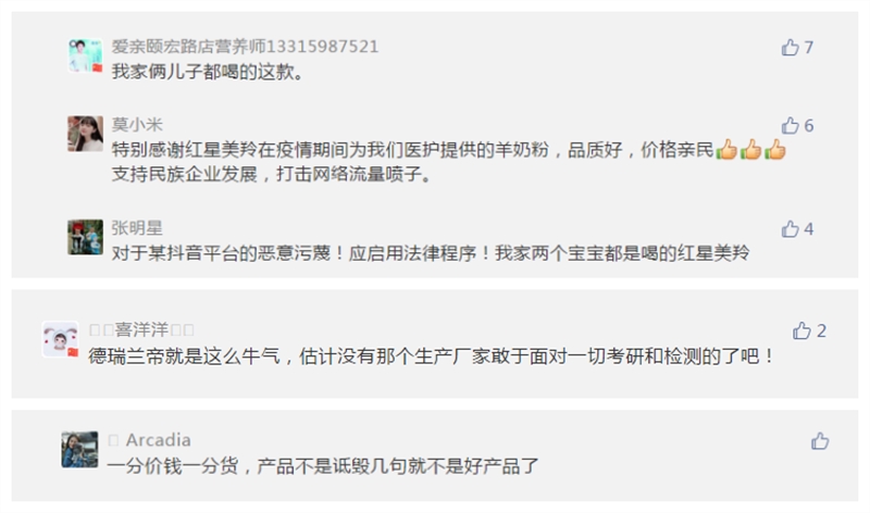 1590765952856934.jpg 图片1_副本.jpg