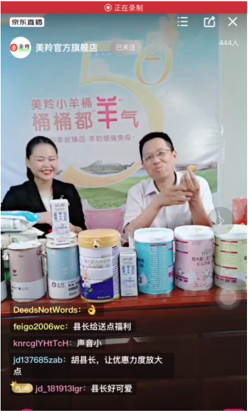 1590996605610620.jpg 图片19.jpg
