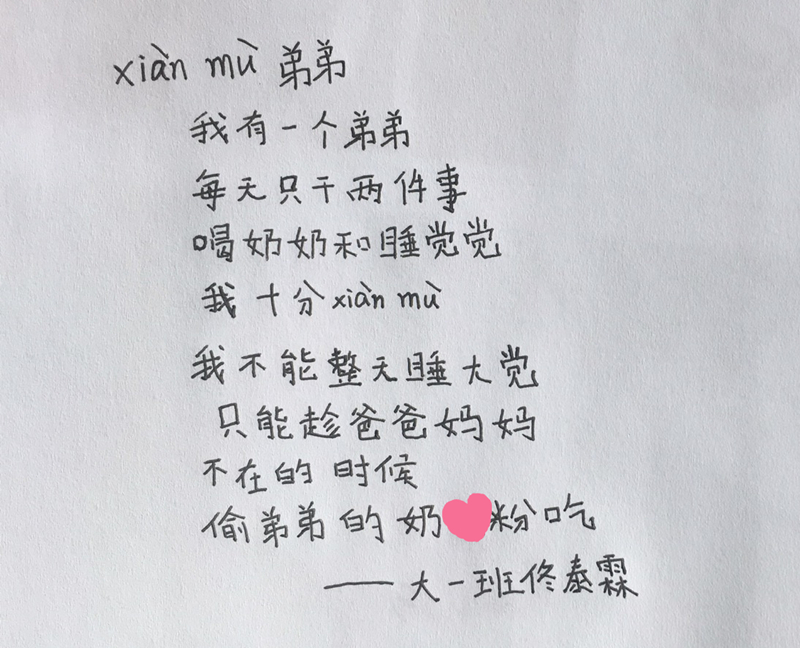 1591004165205734.jpg bafdd51ea190ae9073b638382e0e54e_副本.jpg