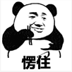 1591267746133092.png 微信截图_20200604181447.png