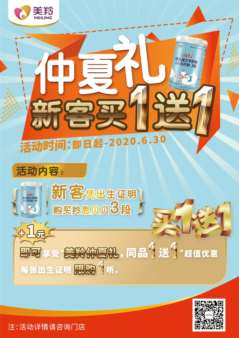 1591868506220236.jpg 图片2.jpg