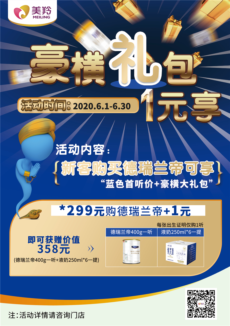 1591953809132796.jpg 图片3.jpg