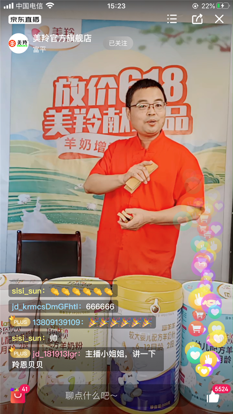 1592648236315853.jpg 图片10.jpg