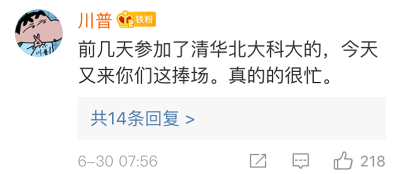 1593508702140769.jpg 图片2.jpg
