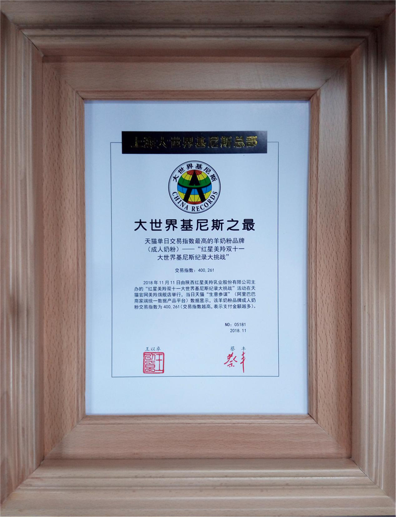 1595580017639882.jpg 图片9.jpg
