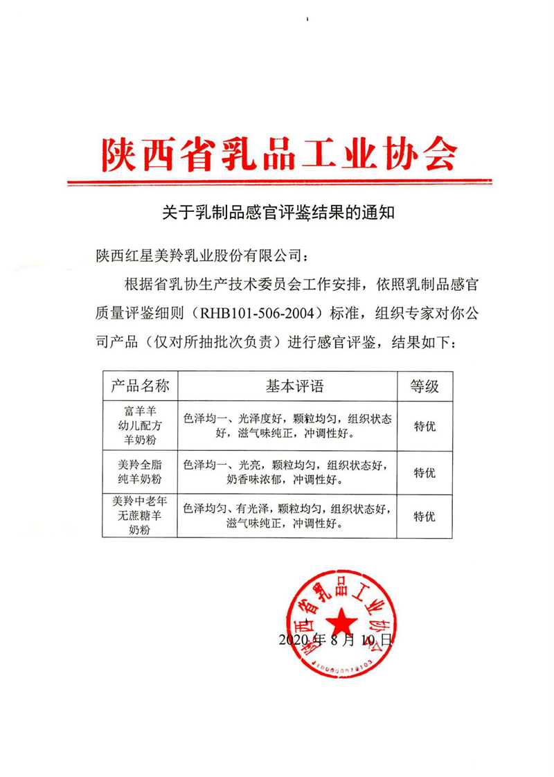 1597309658705850.jpg 图片1.jpg