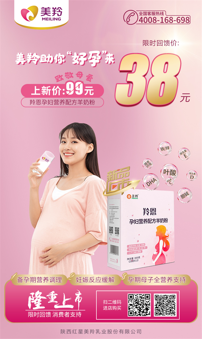 1597742519486259.jpg 图片4.jpg