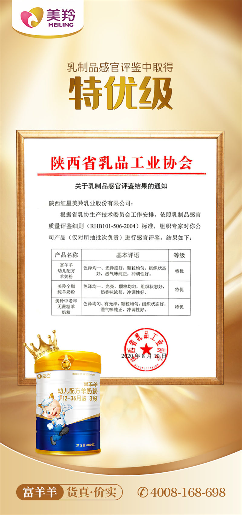 1597829988782834.jpg 图片2.jpg