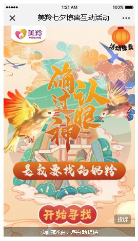 1598348548124508.png 图片7.png