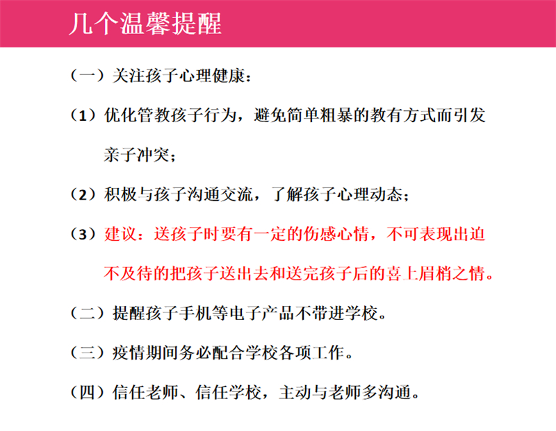 1598696063691908.jpg 微信截图_20200829175626.jpg