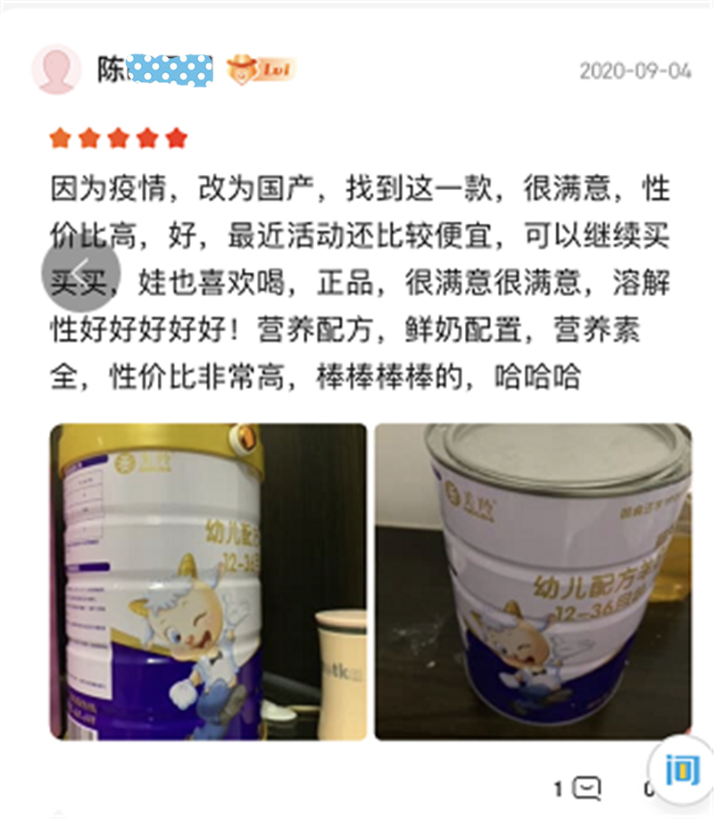 1600856923108457.jpg 图片1.jpg