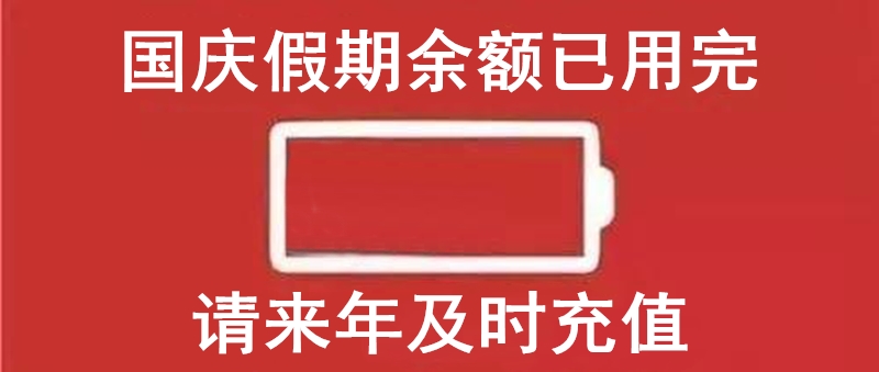 1602232450101382.jpg 图片1.jpg