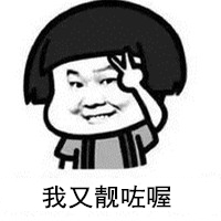 1602844729310302.png 图片8.png