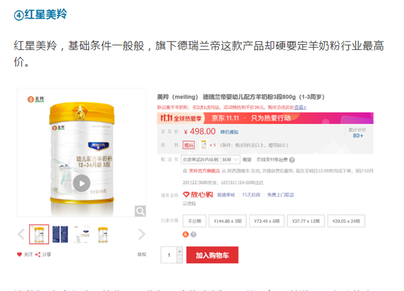 1604052111427004.jpg 图片1.jpg
