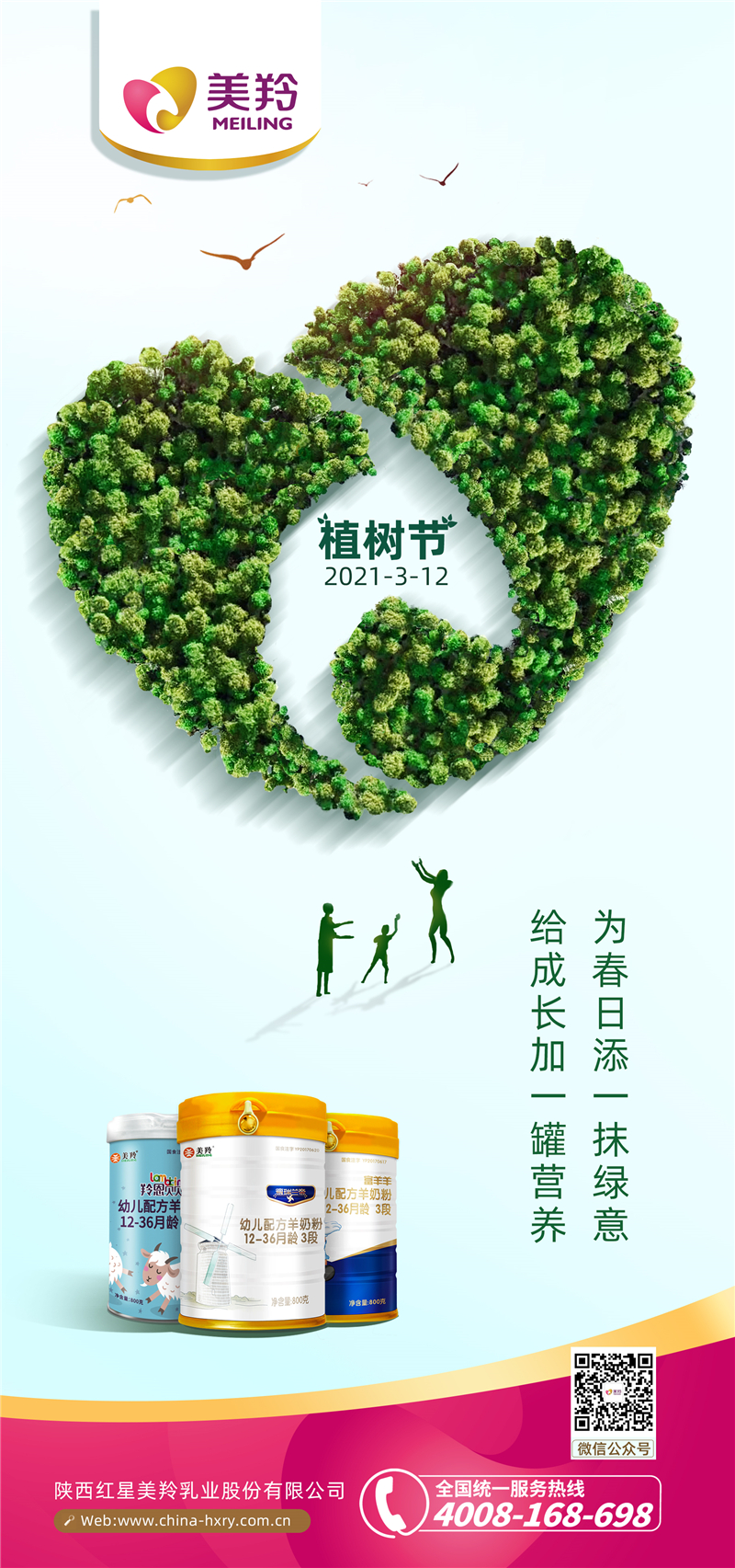 微信图片_20210312140638.jpg